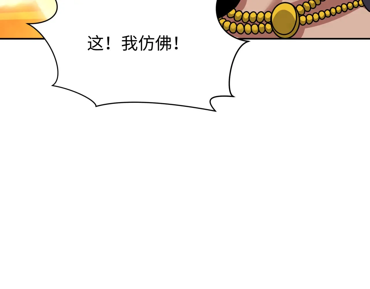 第384话 云梦篇-时间管理大师！87