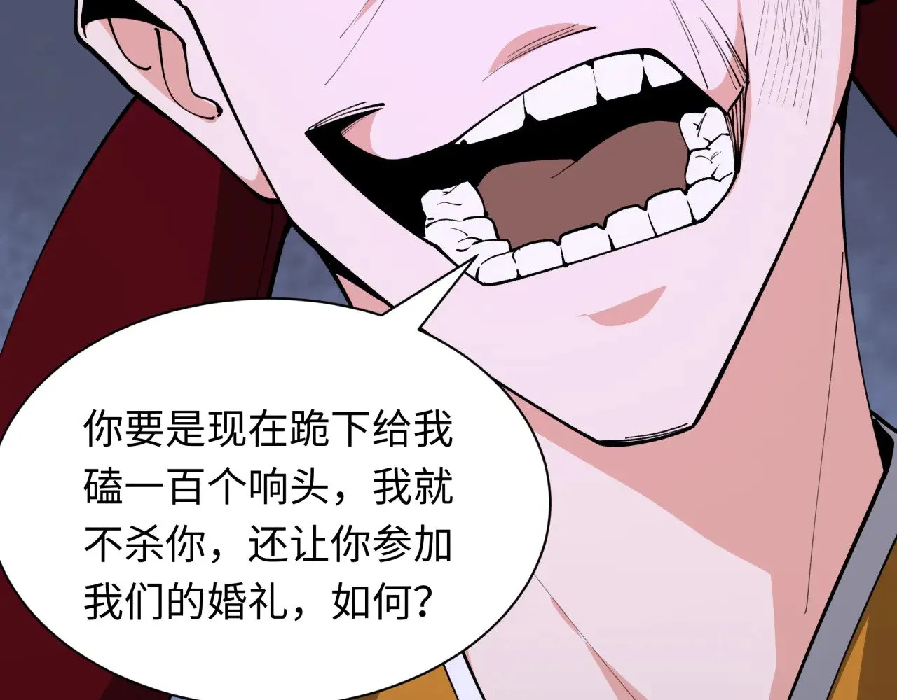 第380话 云梦篇-林风抢亲！208