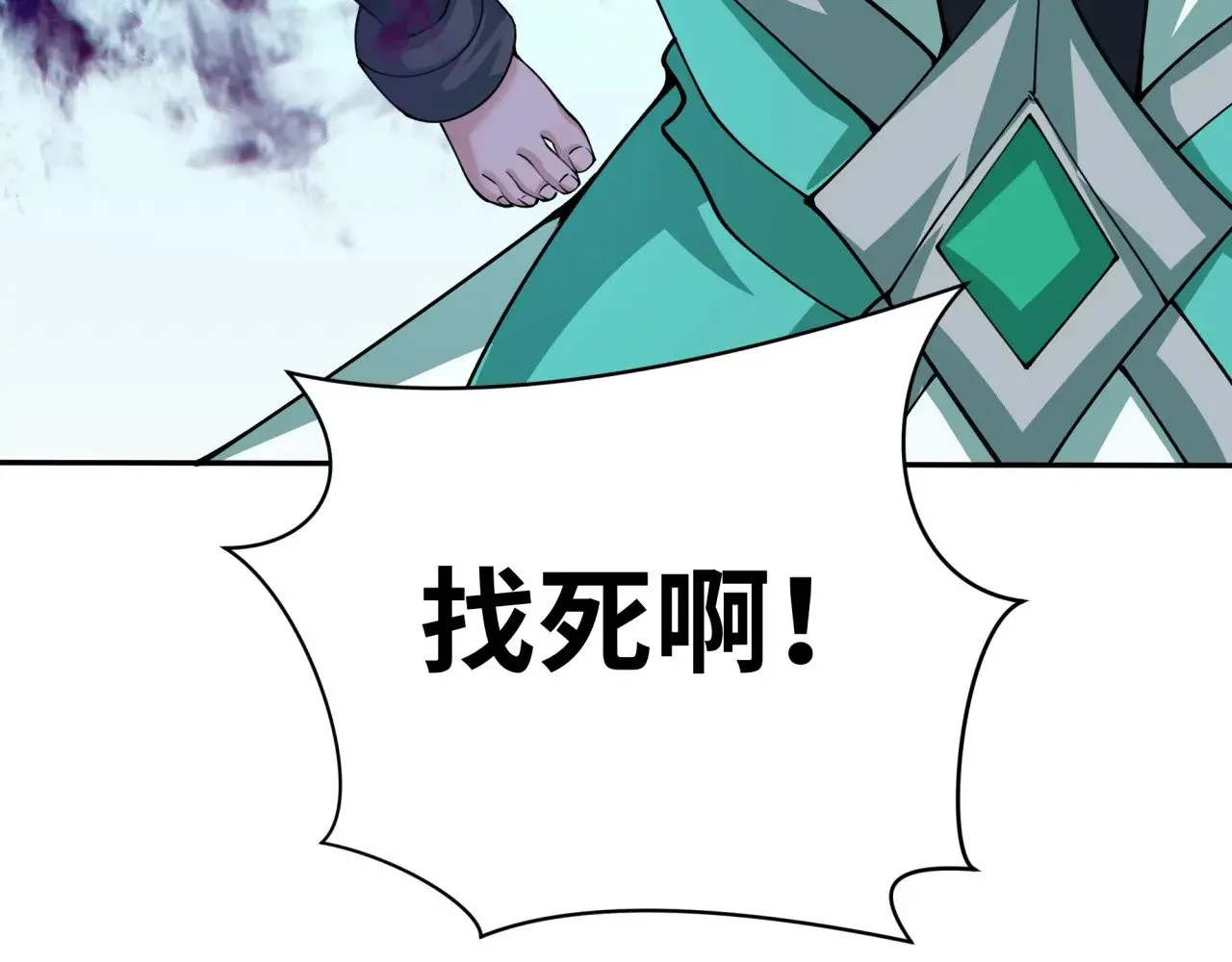 第386话 云梦篇-云梦激战！196