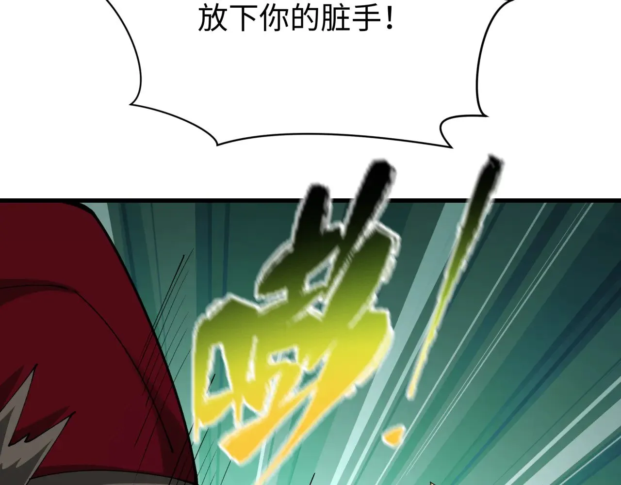 第380话 云梦篇-林风抢亲！177