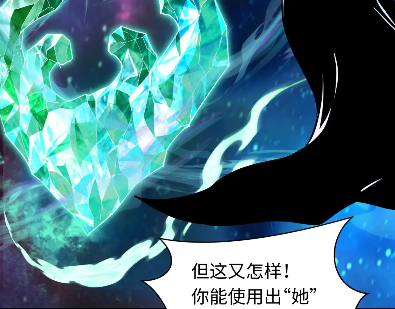 第379话 云梦篇-云梦恋爱计划！6