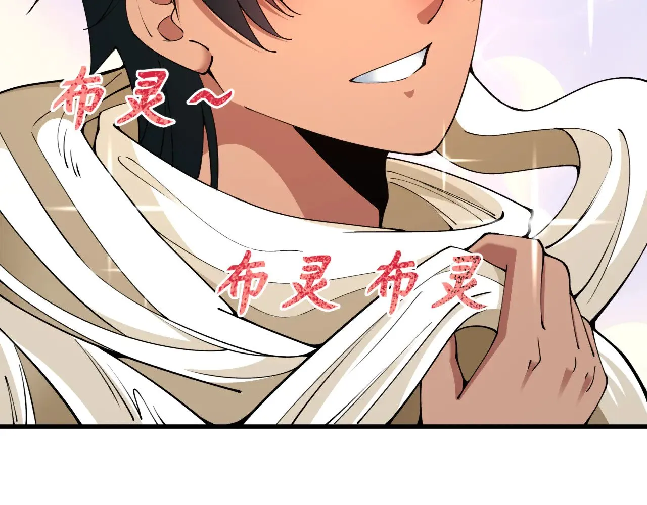 第384话 云梦篇-时间管理大师！23