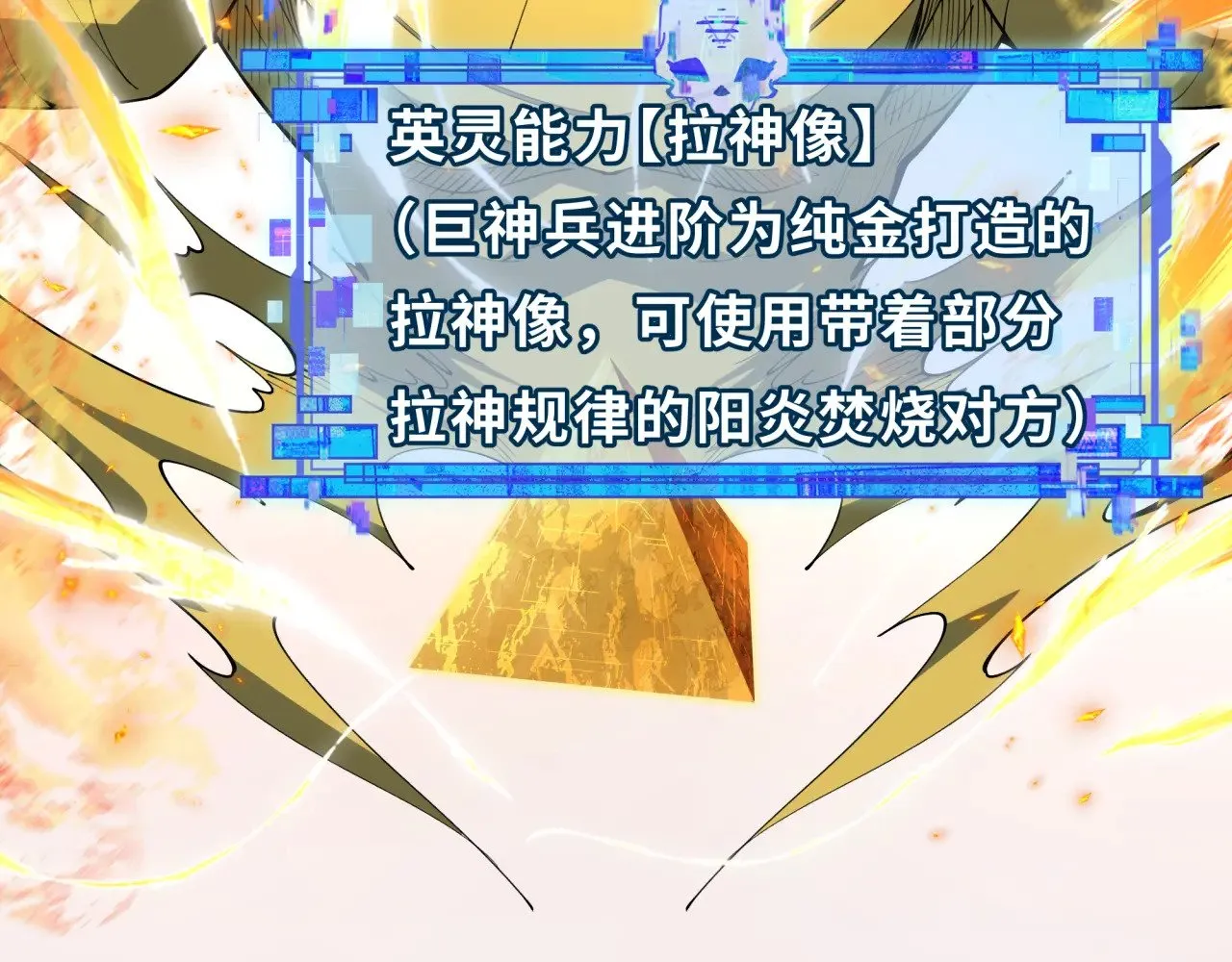 第385话 云梦篇-云中君子！119