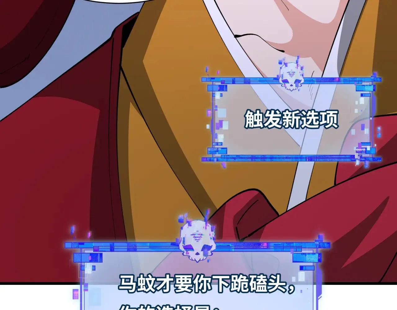 第380话 云梦篇-林风抢亲！209