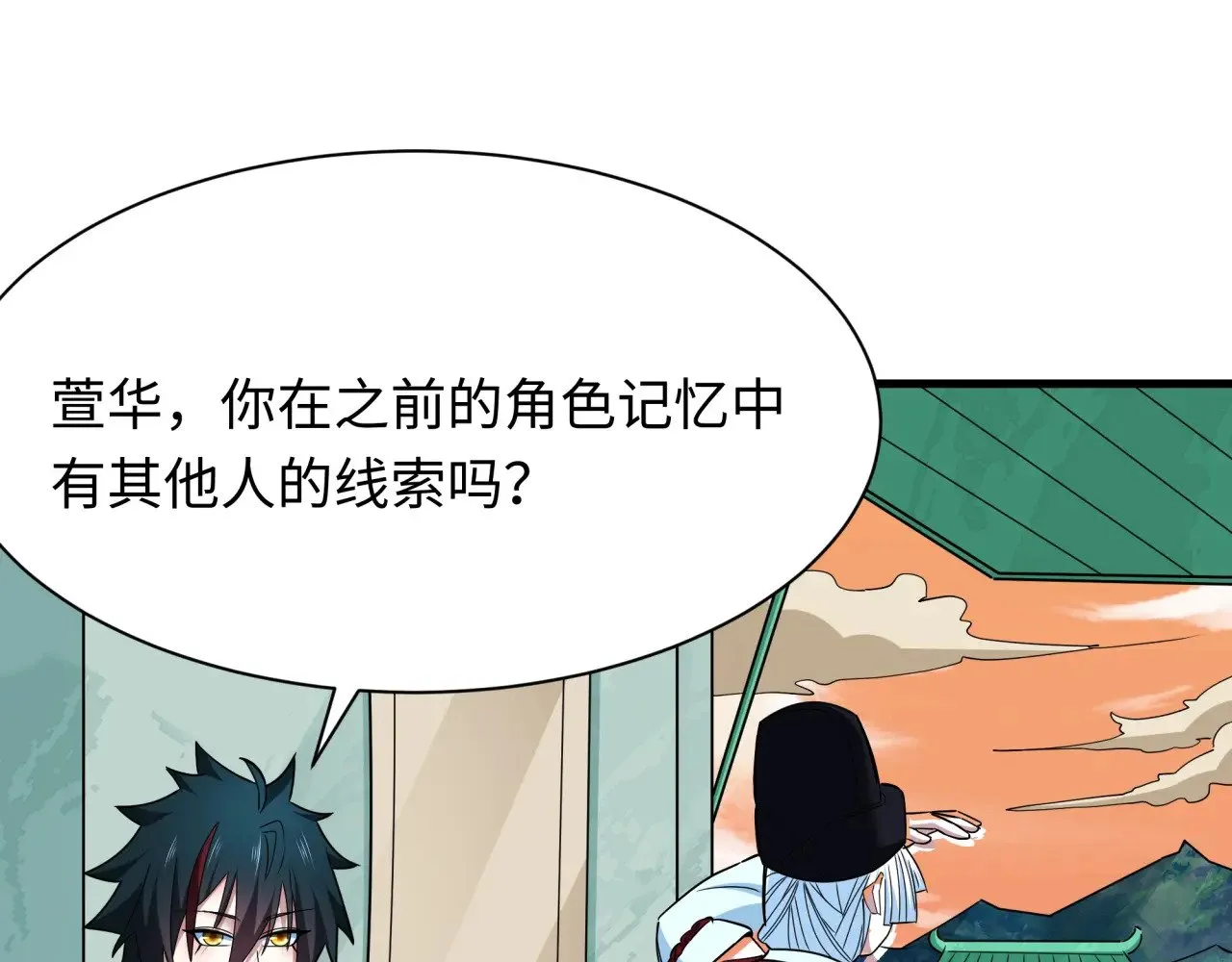 第381话 云梦篇-出马不利！111