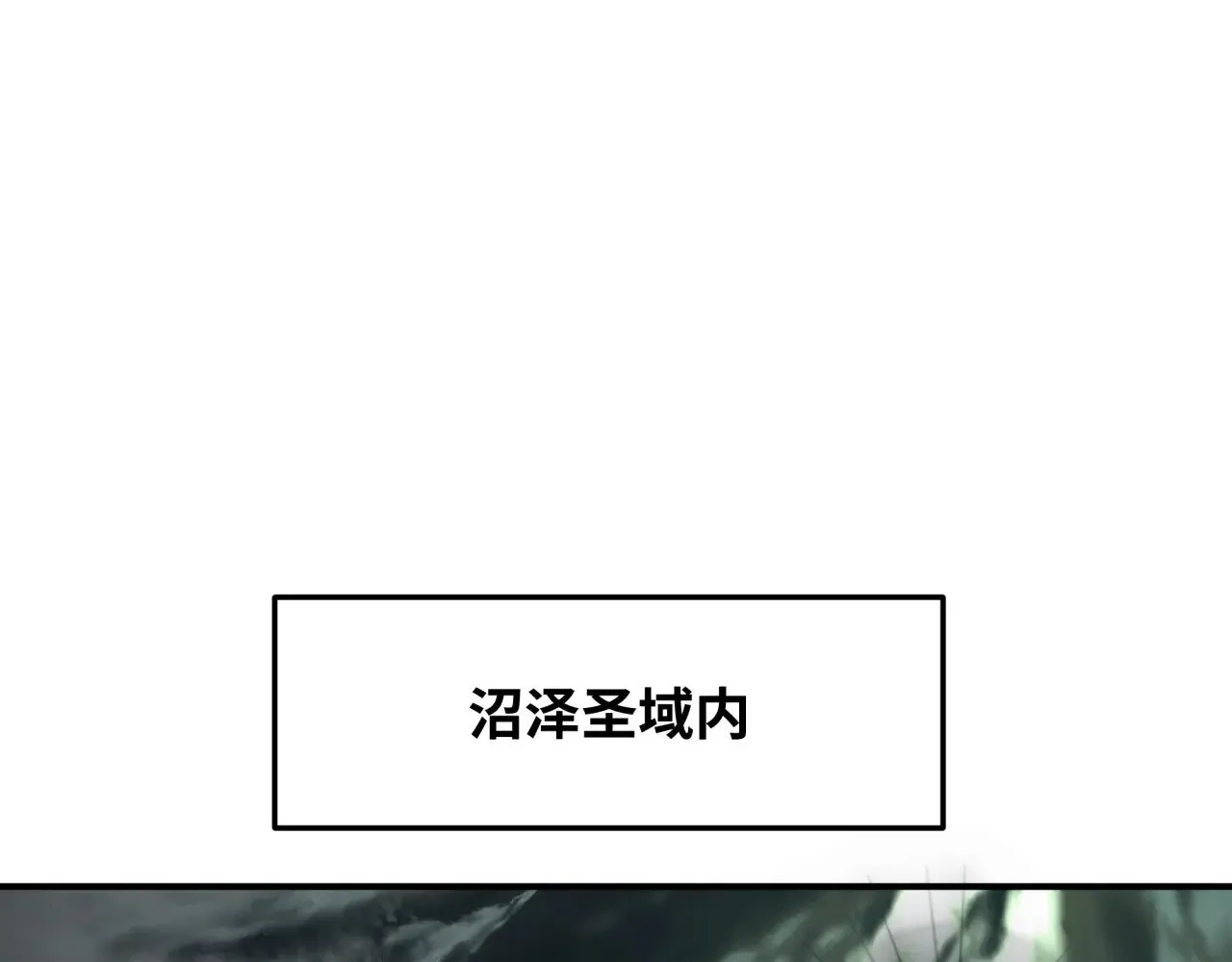 第387话 云梦篇-邪秽伪神！191