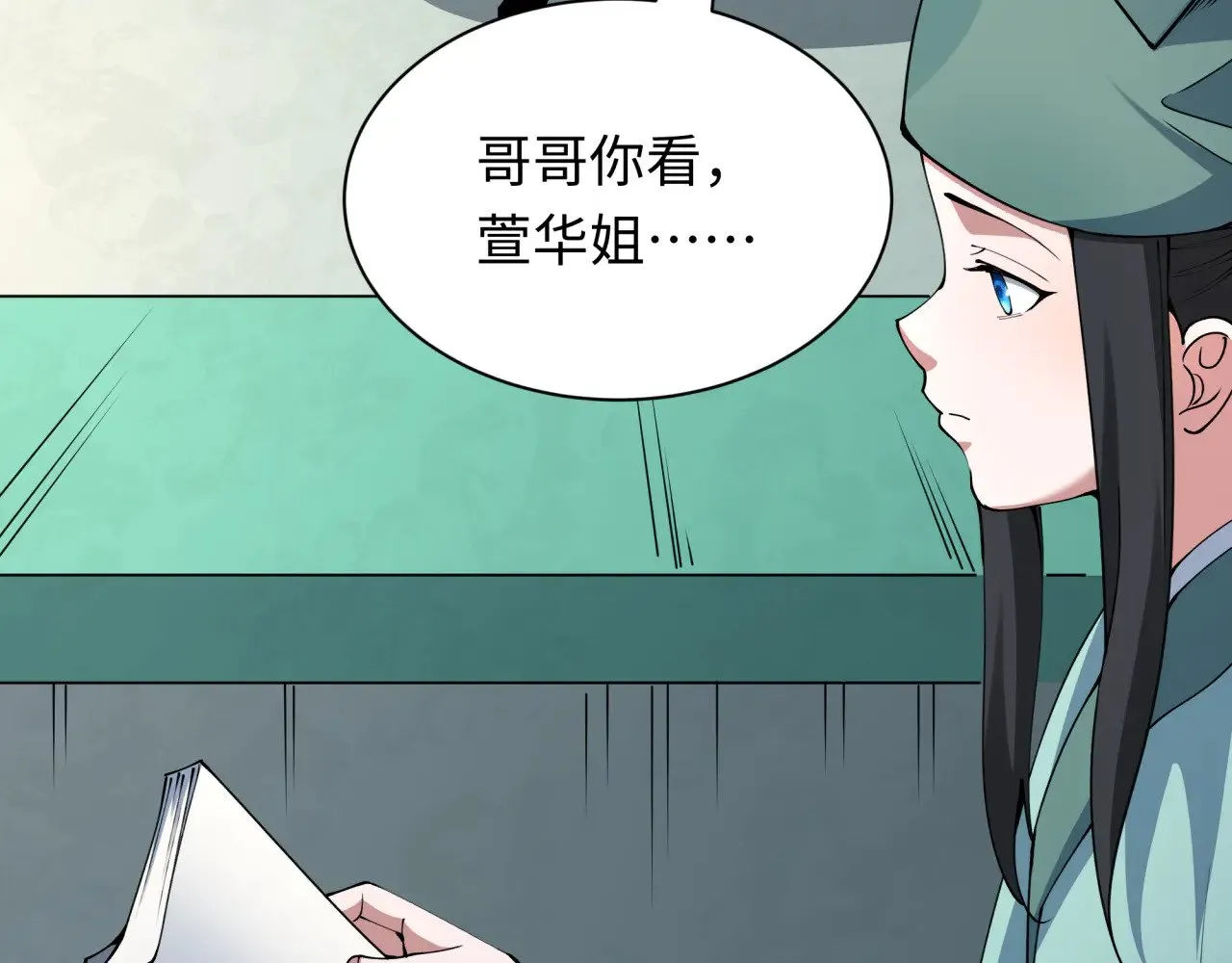 第380话 云梦篇-林风抢亲！20
