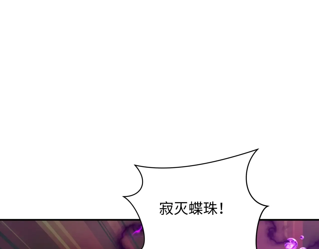 第387话 云梦篇-邪秽伪神！169