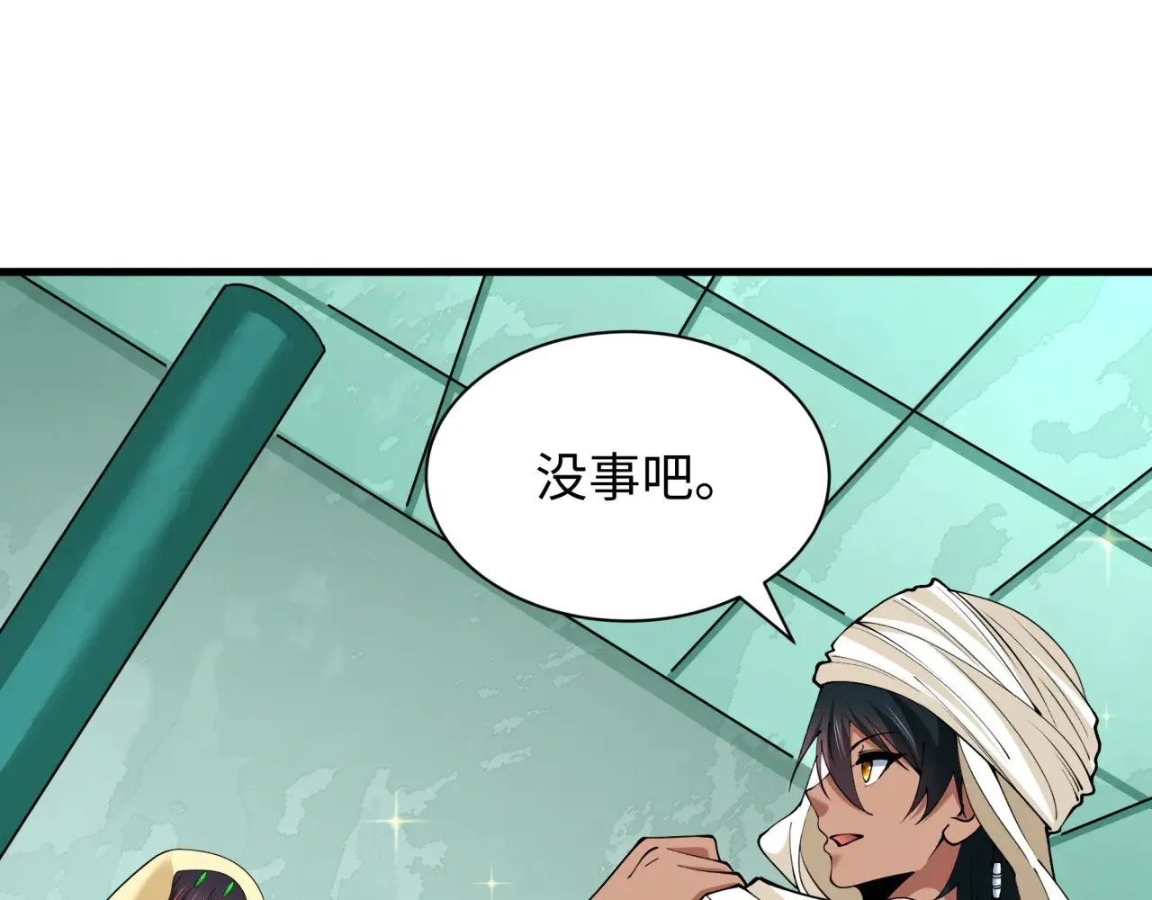 第384话 云梦篇-时间管理大师！18