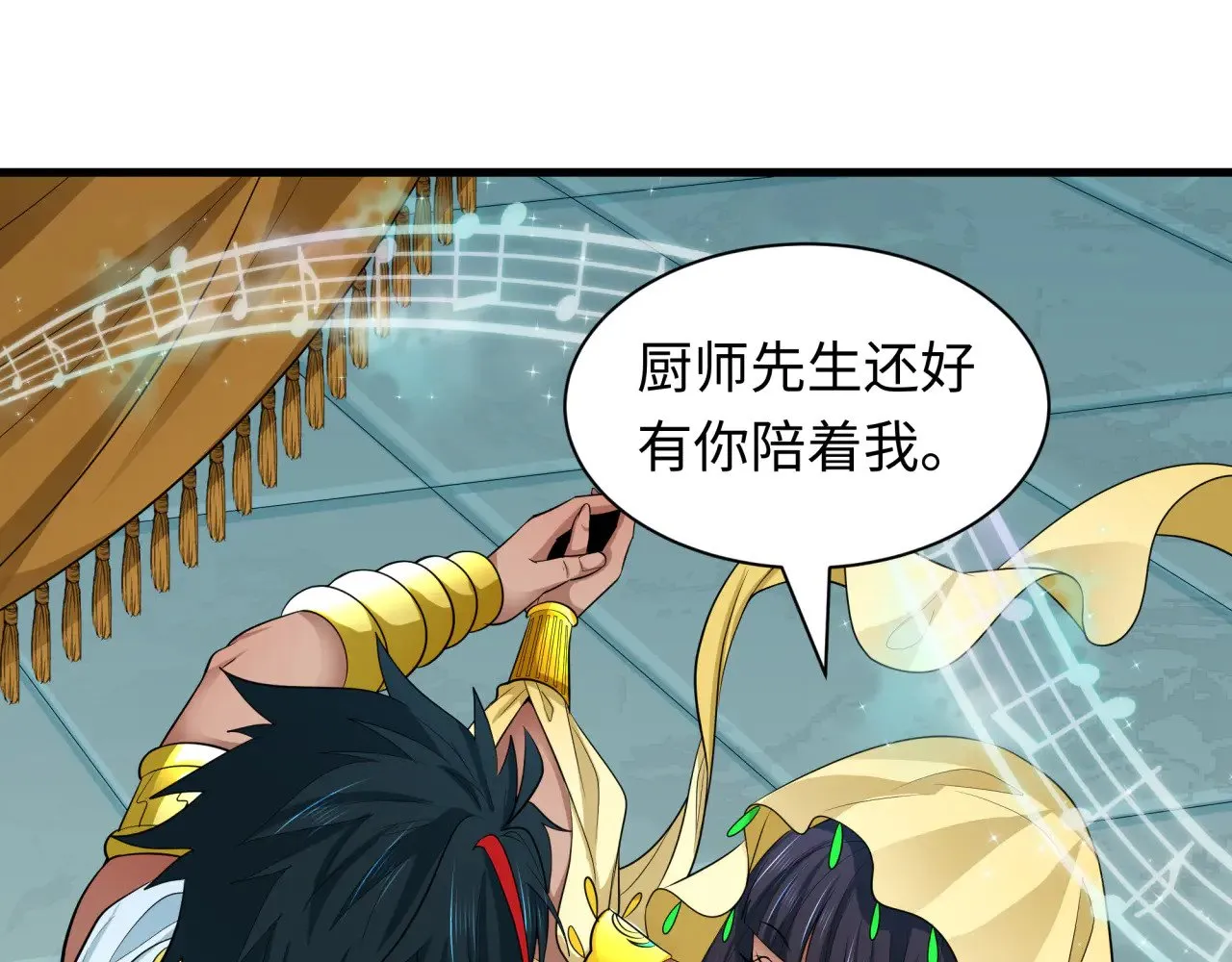 第384话 云梦篇-时间管理大师！139