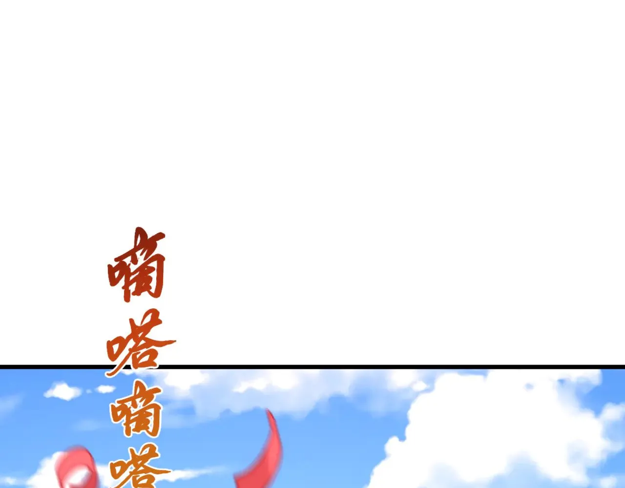 第380话 云梦篇-林风抢亲！155