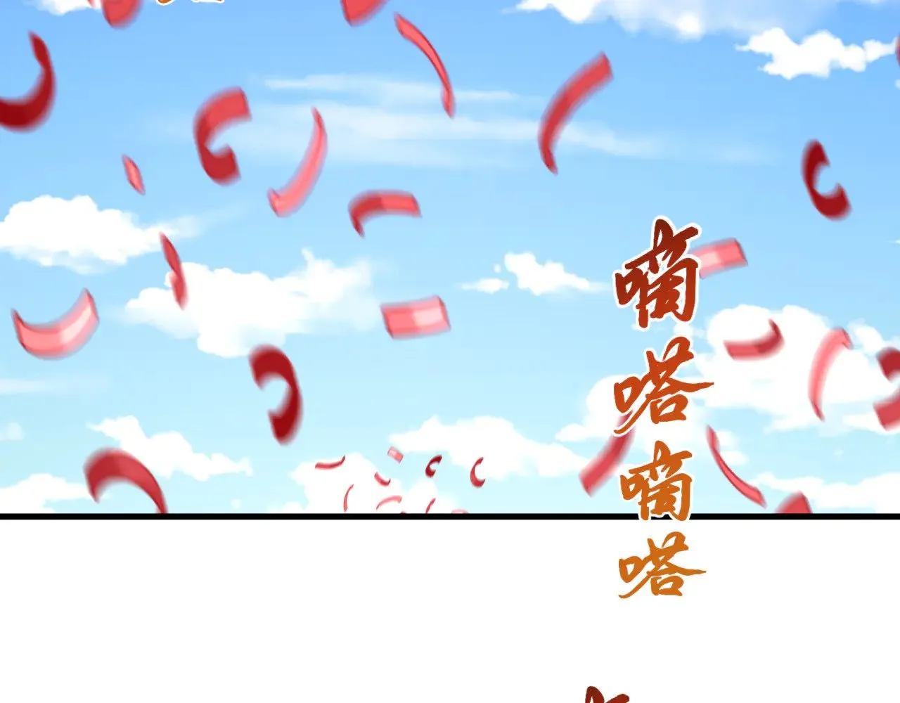 第380话 云梦篇-林风抢亲！156