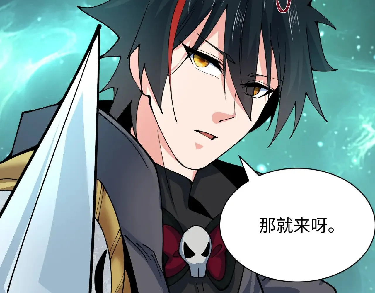 第385话 云梦篇-云中君子！156