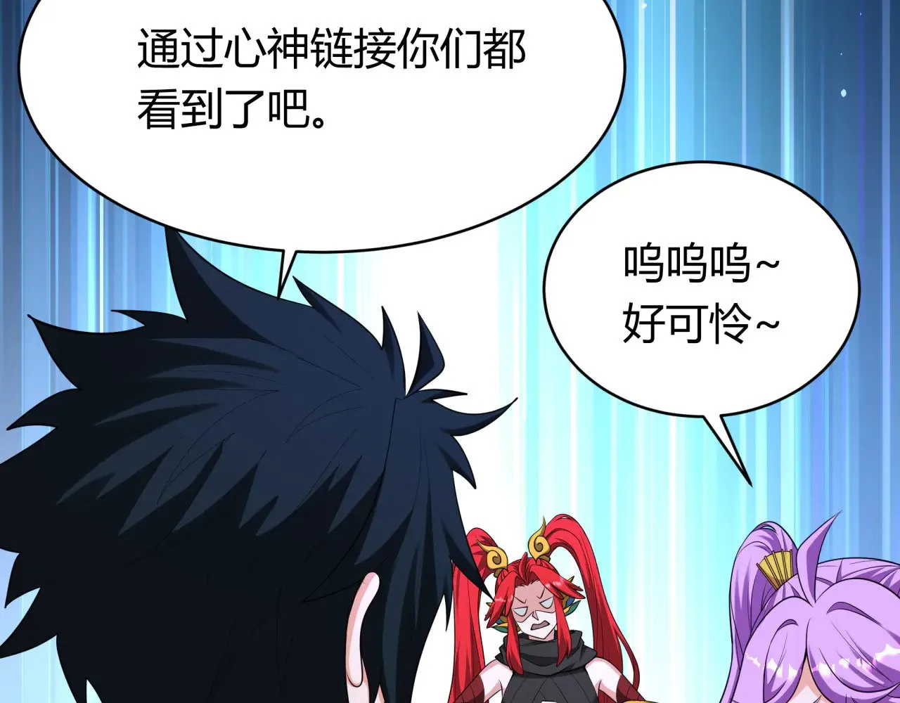 第379话 云梦篇-云梦恋爱计划！61