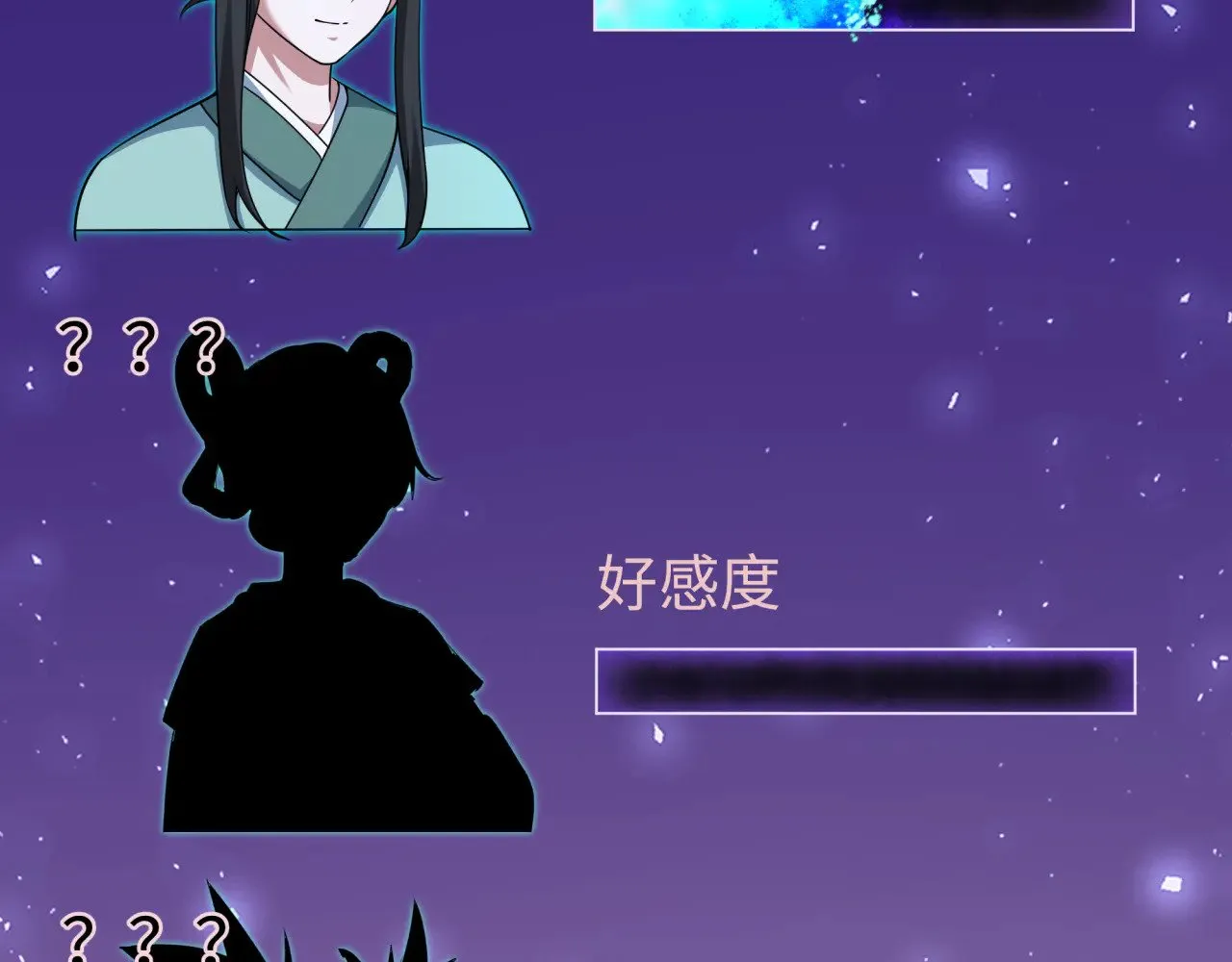 第380话 云梦篇-林风抢亲！10