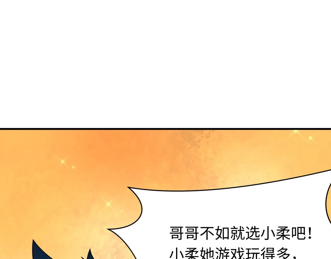 第381话 云梦篇-出马不利！131