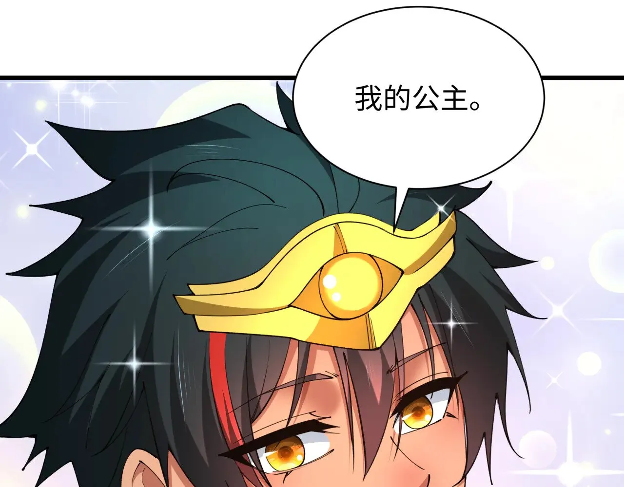 第384话 云梦篇-时间管理大师！22