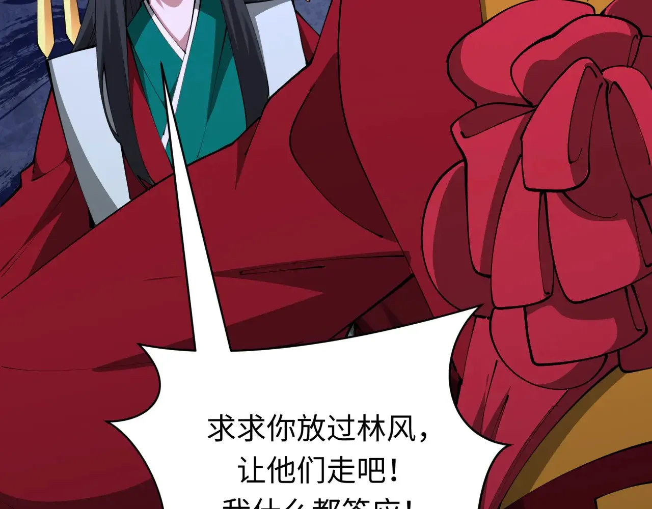 第380话 云梦篇-林风抢亲！200