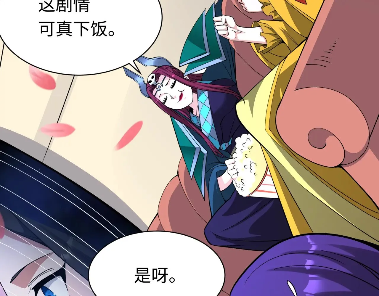 第381话 云梦篇-出马不利！80