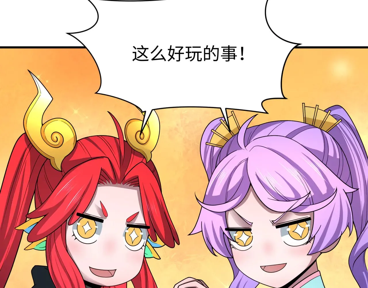 第379话 云梦篇-云梦恋爱计划！95