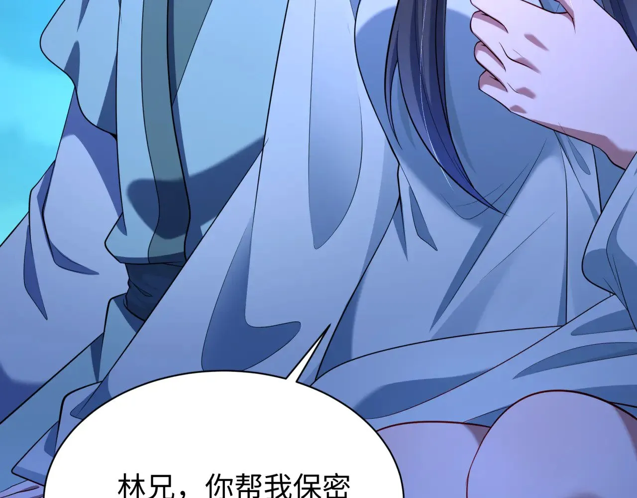 第380话 云梦篇-林风抢亲！112