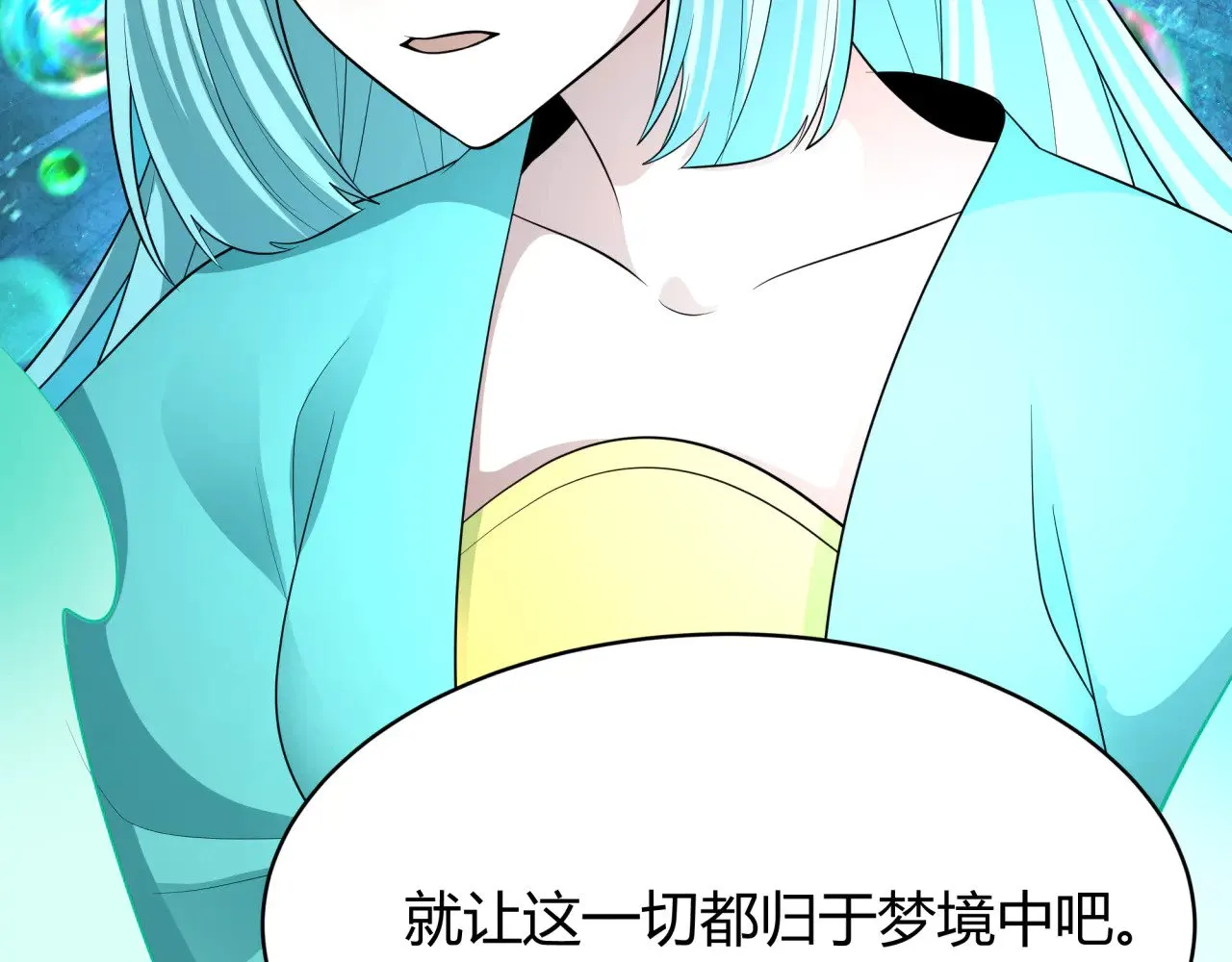 第379话 云梦篇-云梦恋爱计划！35