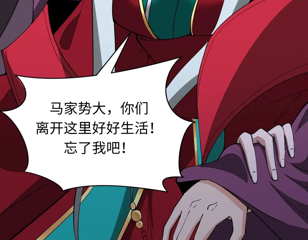第380话 云梦篇-林风抢亲！186