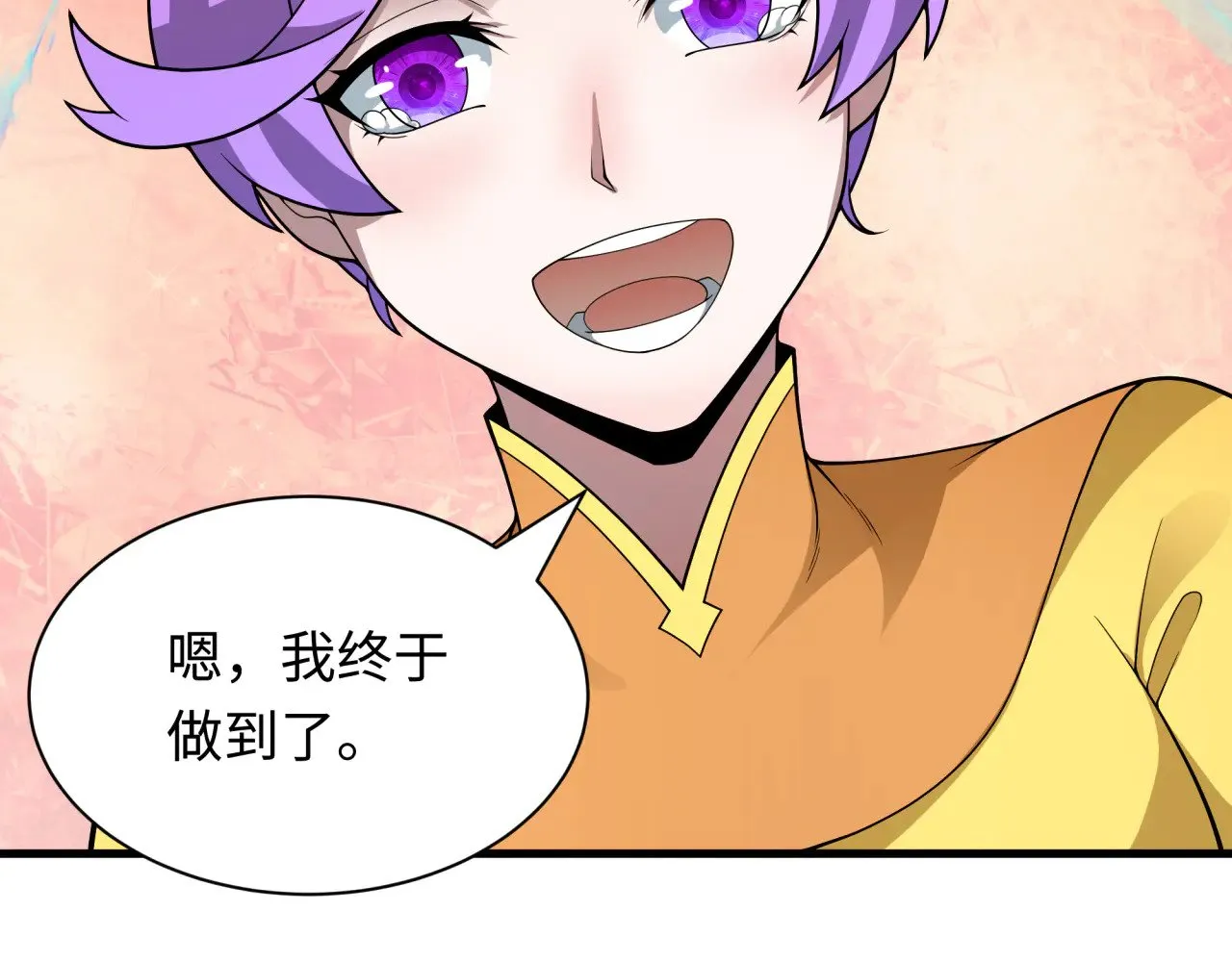 第384话 云梦篇-时间管理大师！210