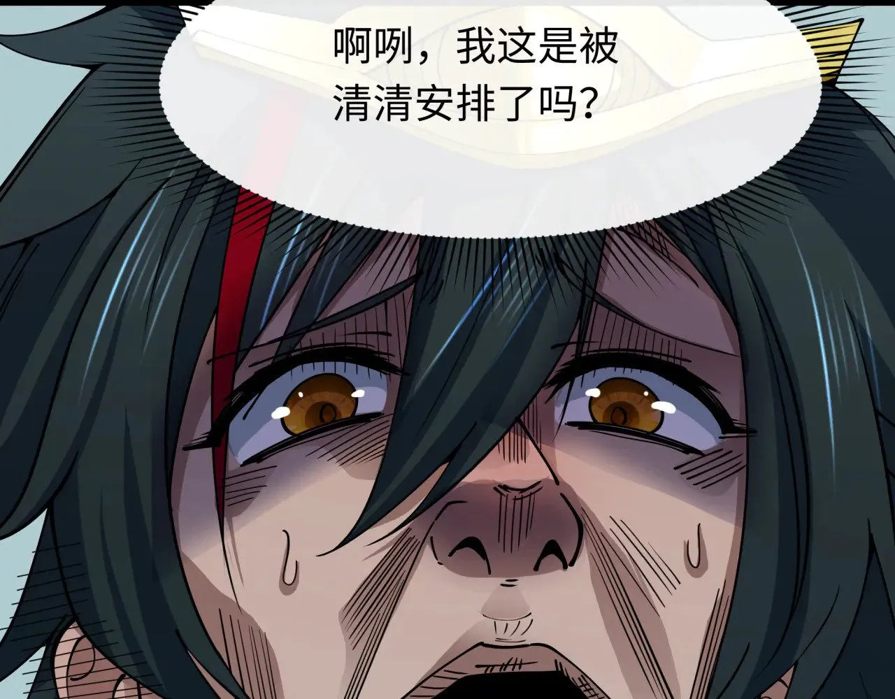 第384话 云梦篇-时间管理大师！42