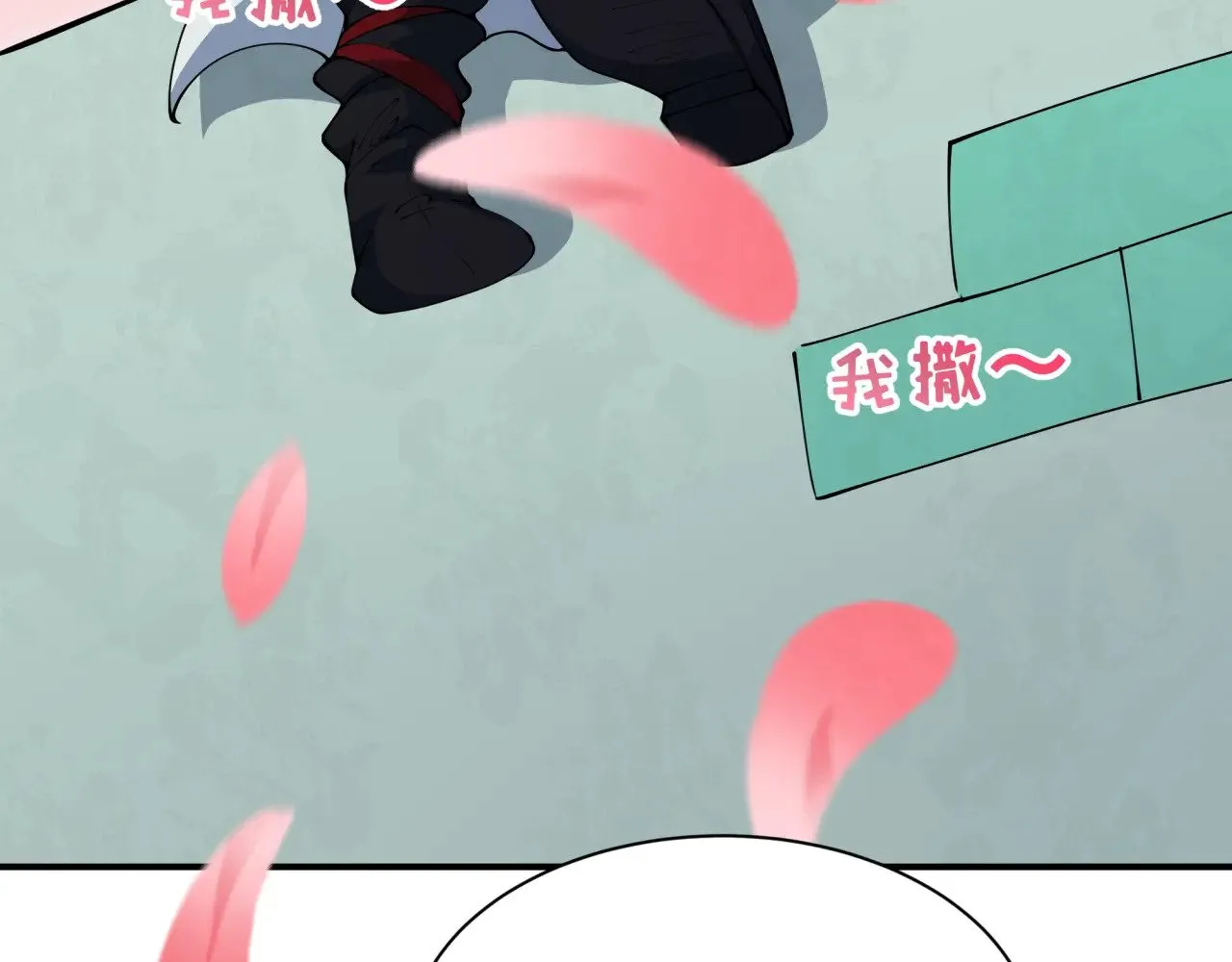 第381话 云梦篇-出马不利！77