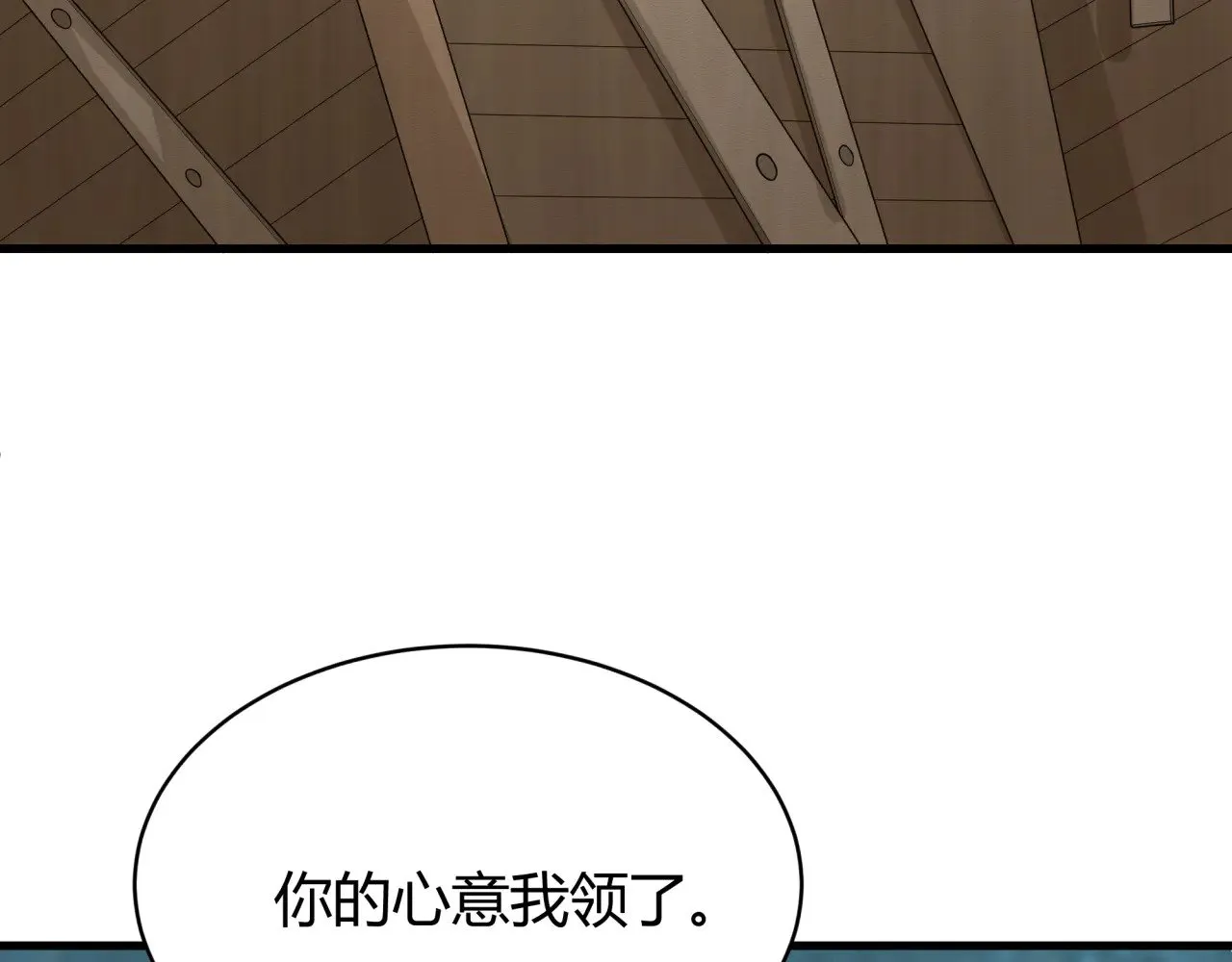 第383话 云梦篇-收编山大王！131