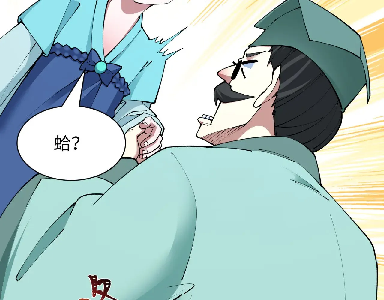 第384话 云梦篇-时间管理大师！187
