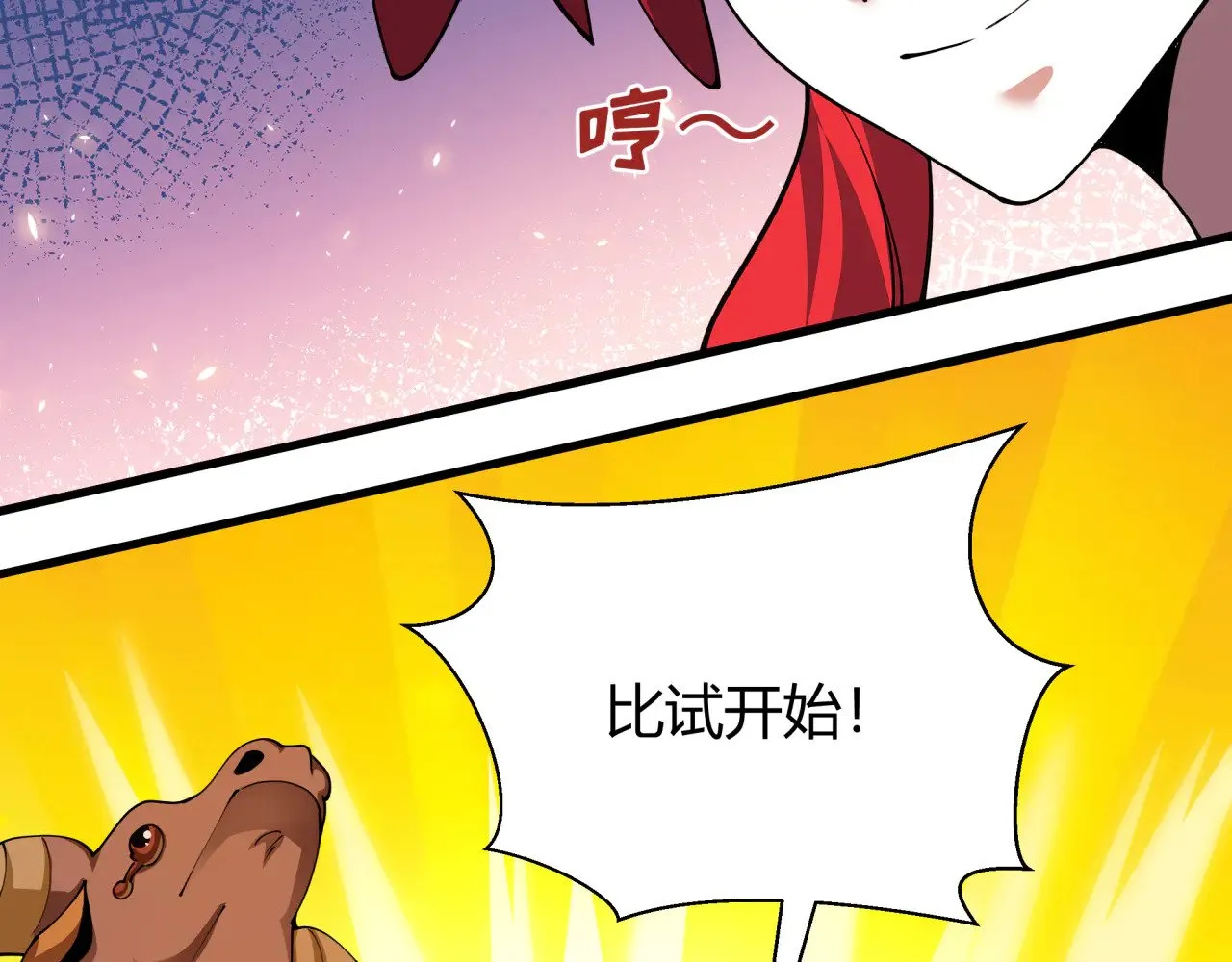 第383话 云梦篇-收编山大王！22