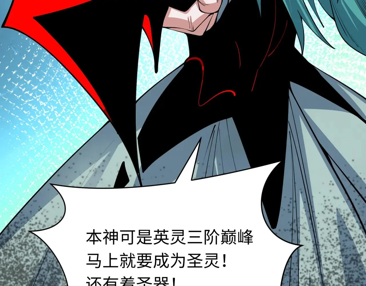 第385话 云梦篇-云中君子！153
