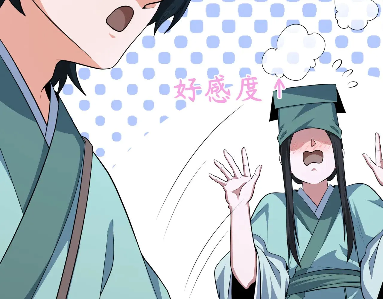 第380话 云梦篇-林风抢亲！57