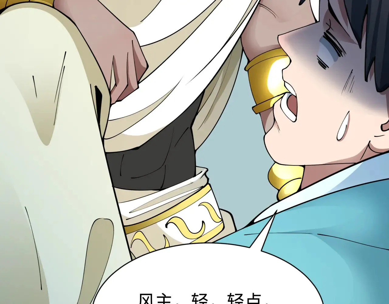 第384话 云梦篇-时间管理大师！30