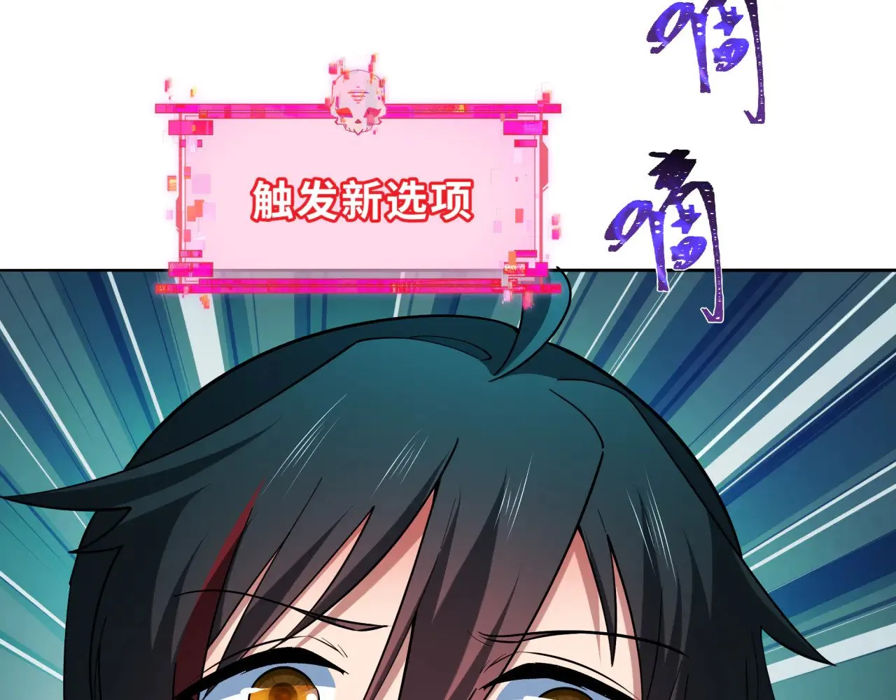 第380话 云梦篇-林风抢亲！147