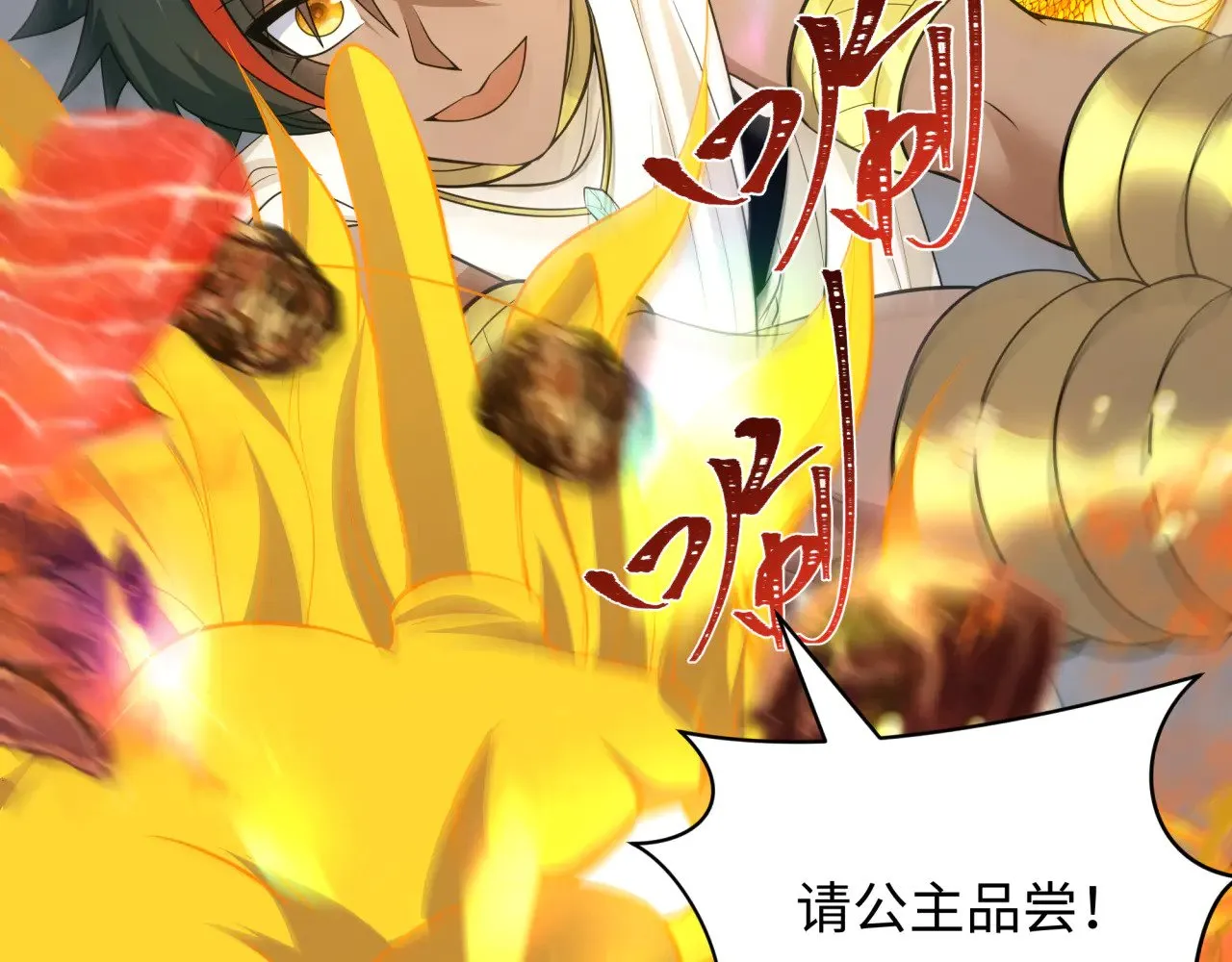 第384话 云梦篇-时间管理大师！67