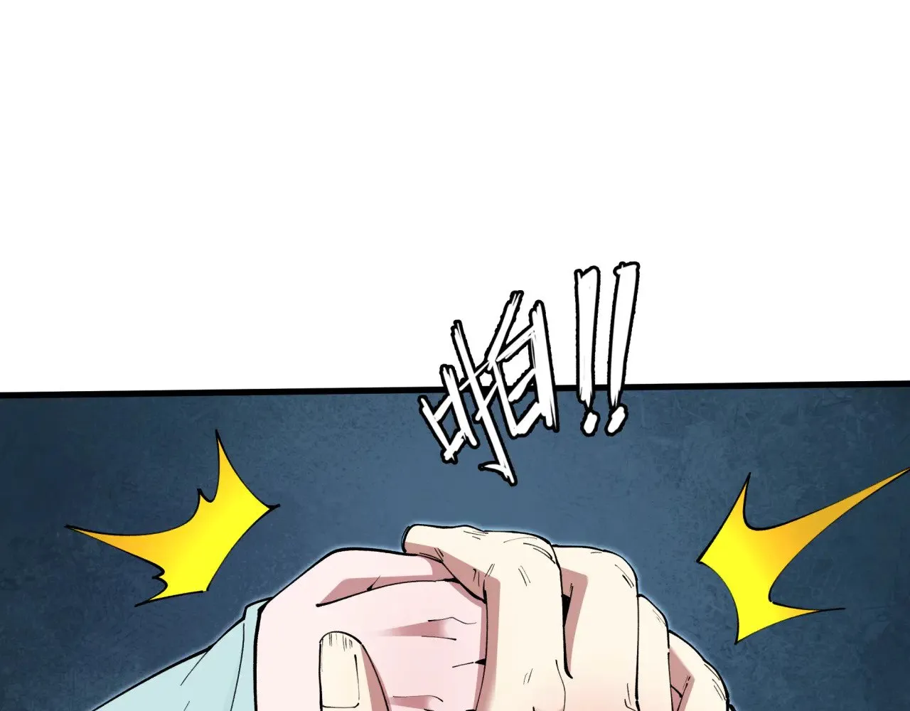 第384话 云梦篇-时间管理大师！184