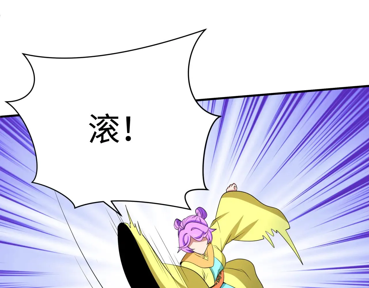 第382话 云梦篇-恋爱攻略!63
