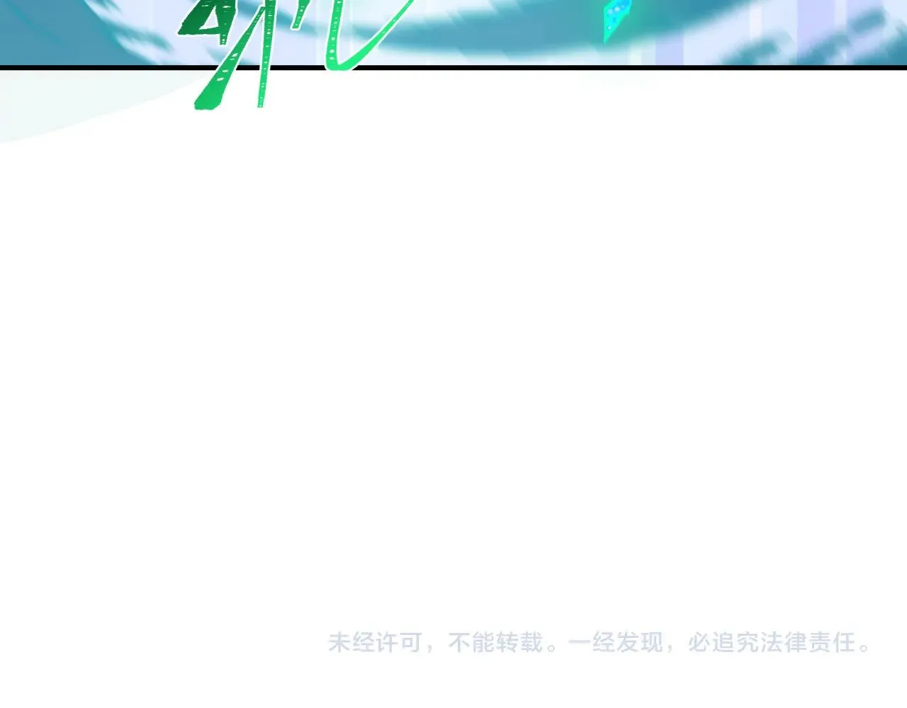 第385话 云梦篇-云中君子！202