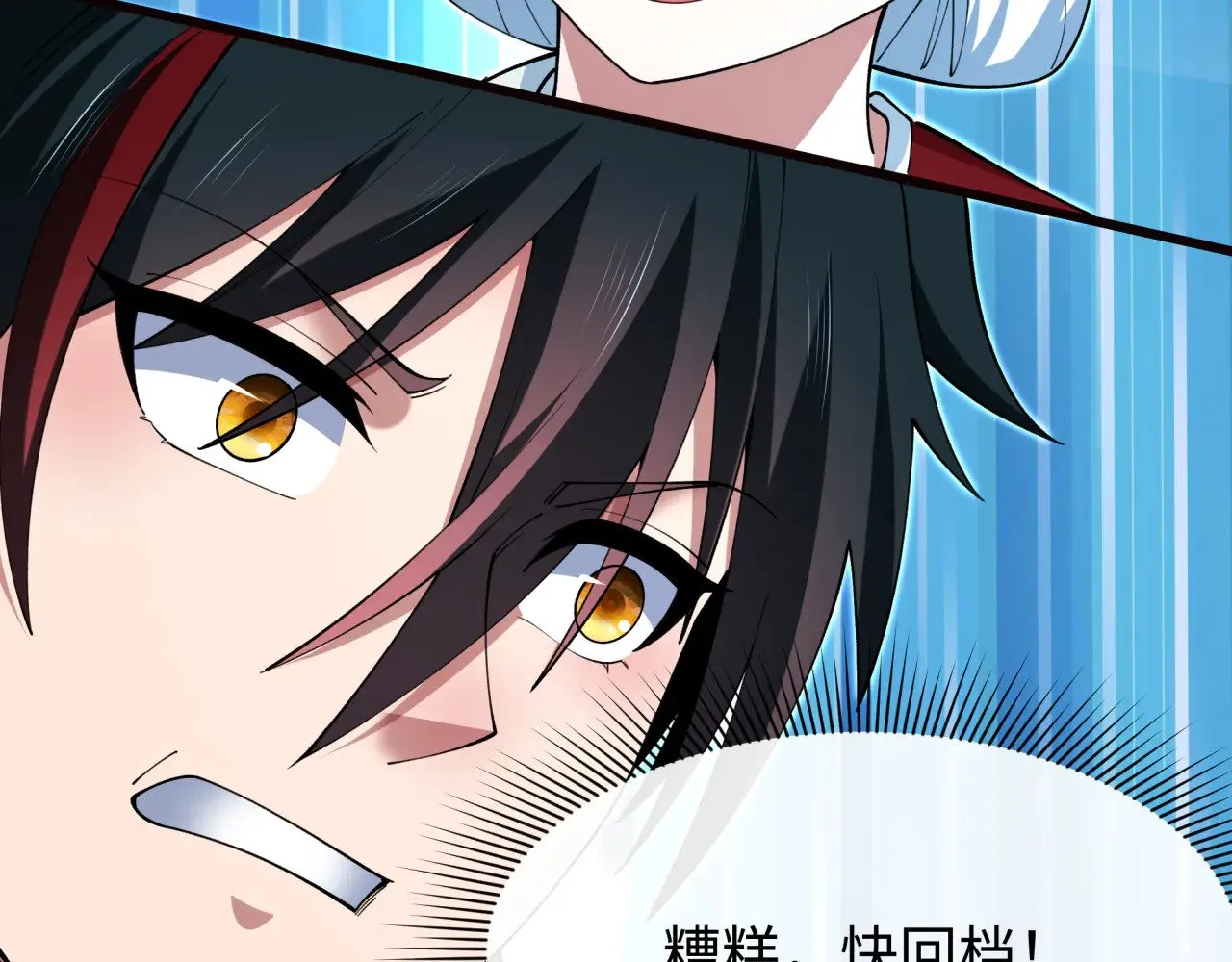 第383话 云梦篇-收编山大王！92