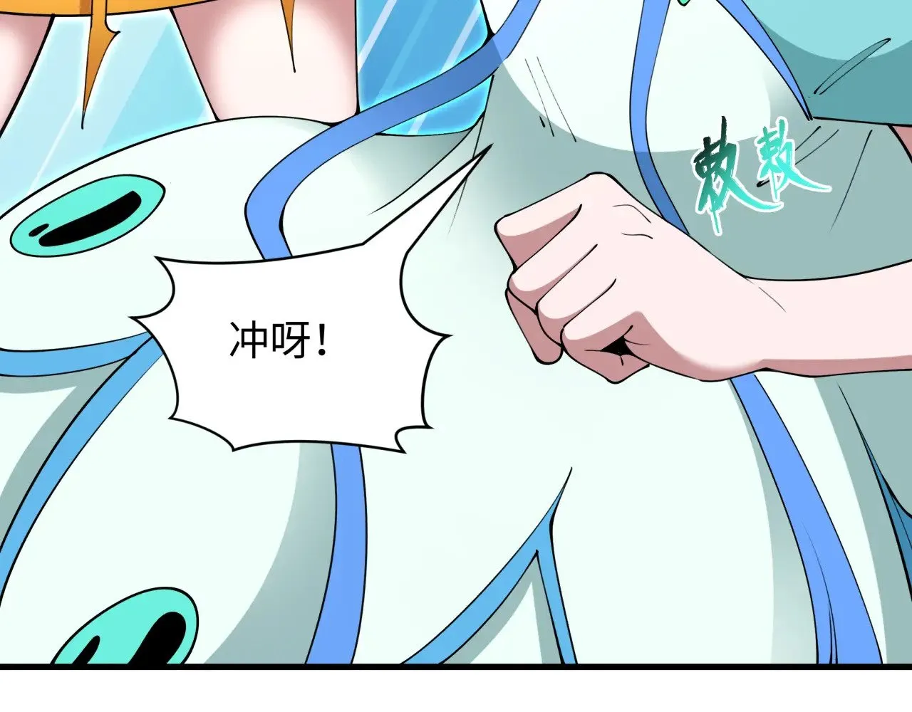 第386话 云梦篇-云梦激战！58