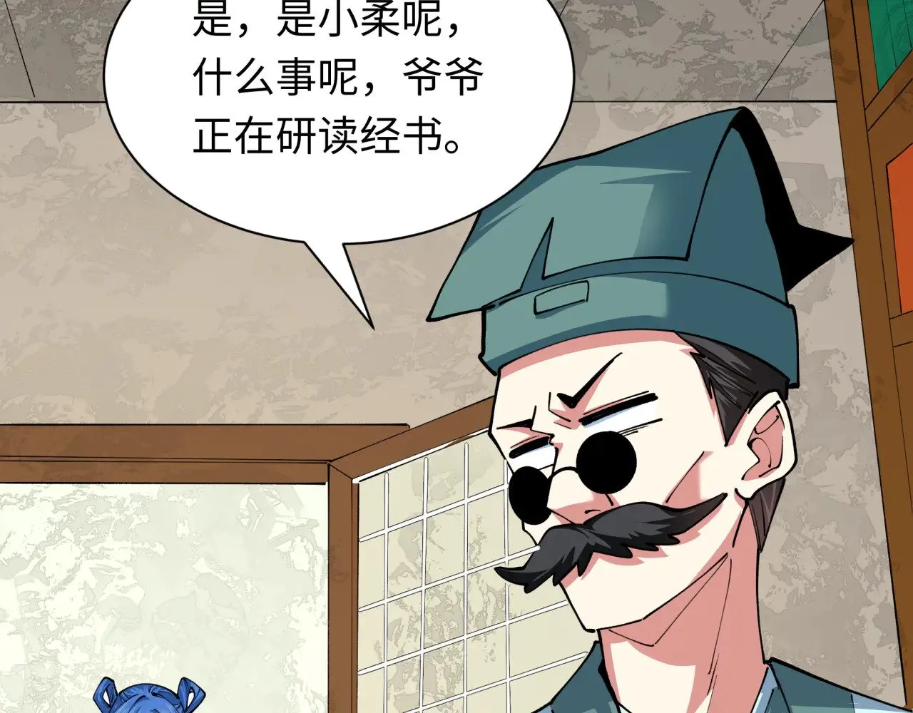 第384话 云梦篇-时间管理大师！172
