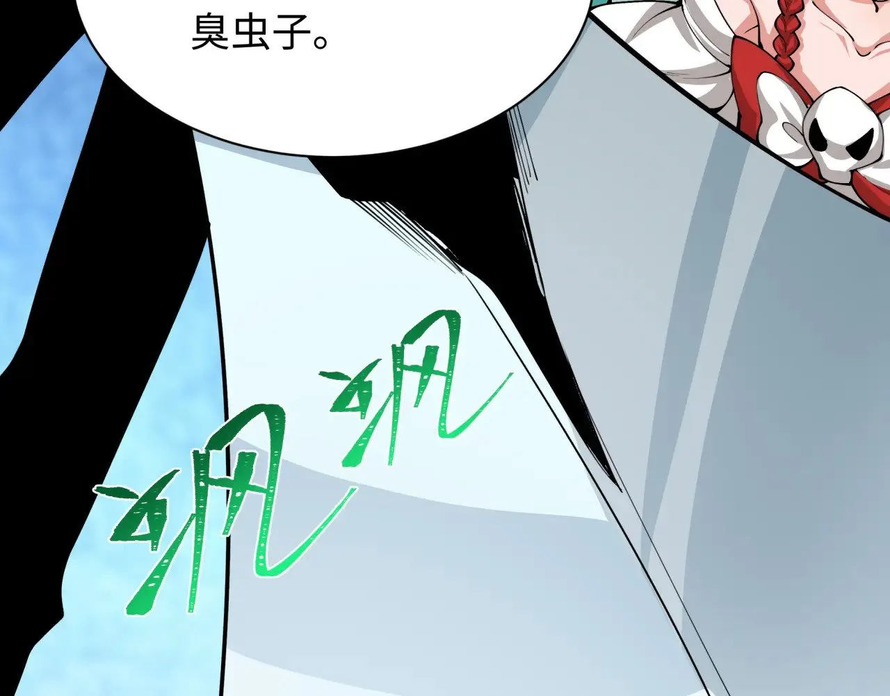 第385话 云梦篇-云中君子！149