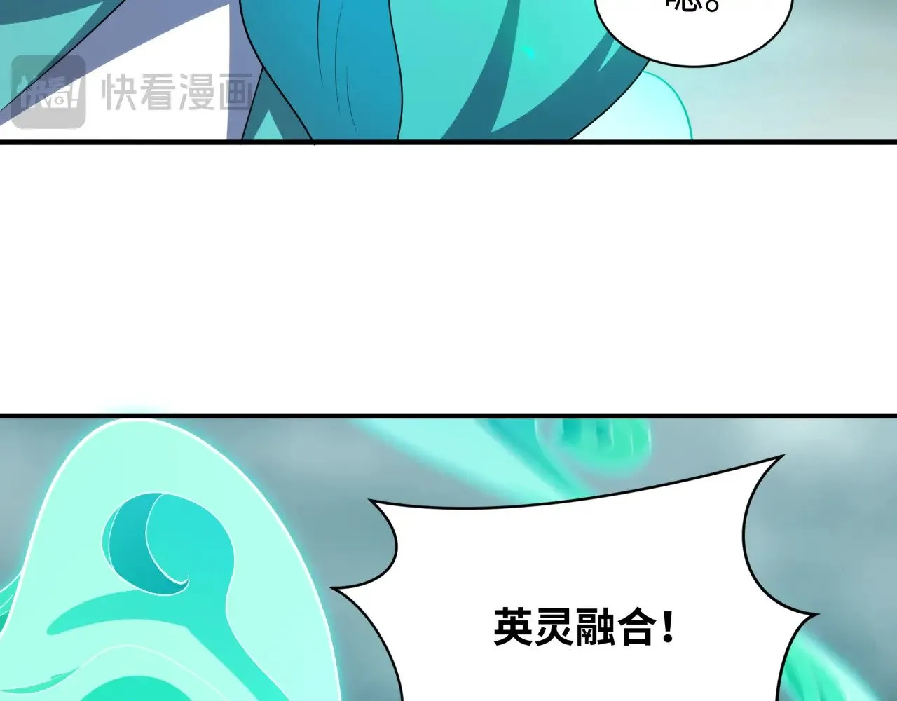 第385话 云梦篇-云中君子！192