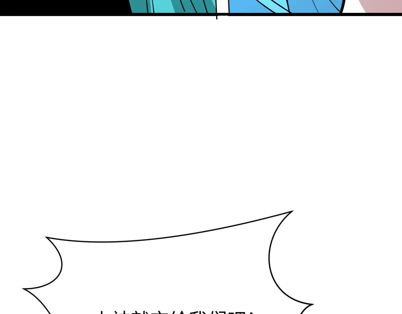 第379话 云梦篇-云梦恋爱计划！83
