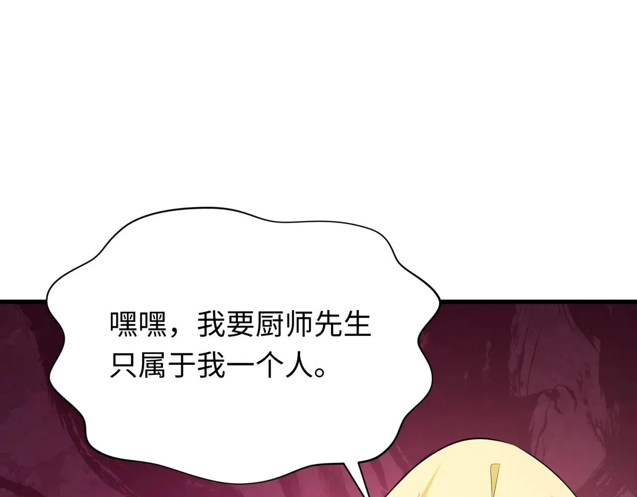 第385话 云梦篇-云中君子！13