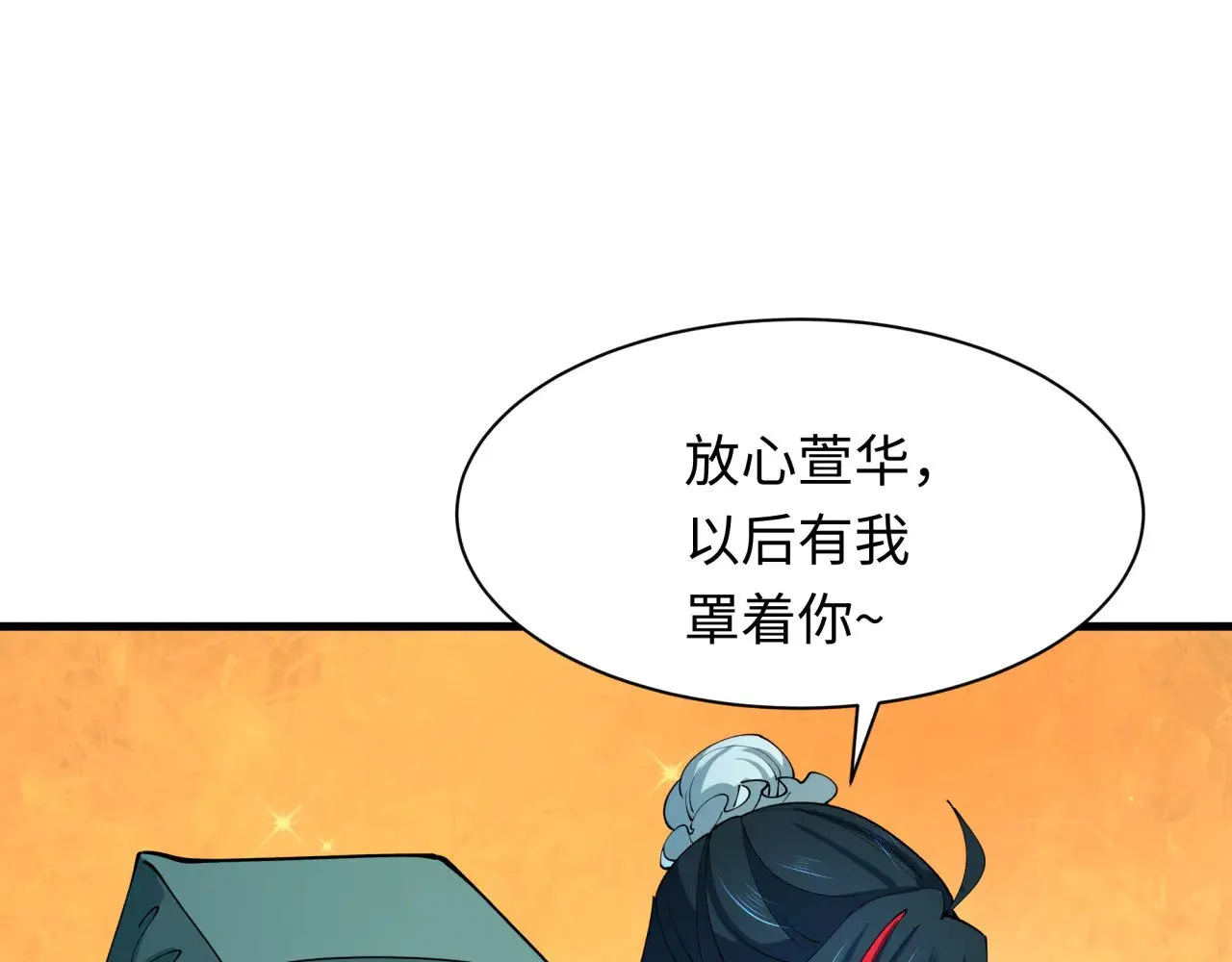 第380话 云梦篇-林风抢亲！91