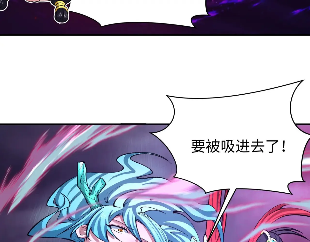 第387话 云梦篇-邪秽伪神！140